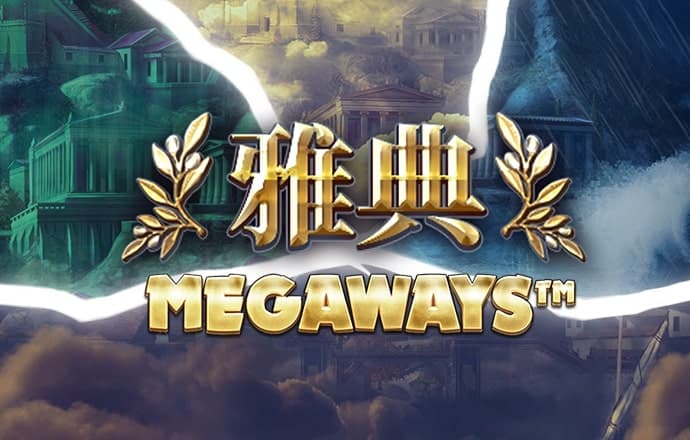 芯源微(688037)：清洗机放量增长 TRACK新机型进展顺利